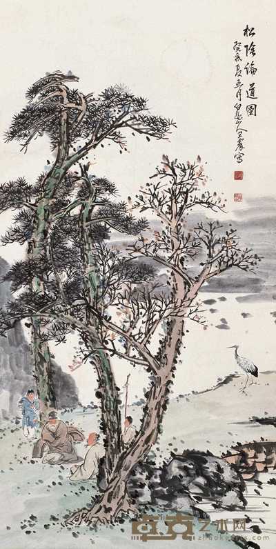 王震 1923年作 松荫论道 镜心 149×75cm